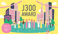 j300_bnr_3_award