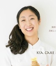 kiacake＆dessert 平賀 亜紀